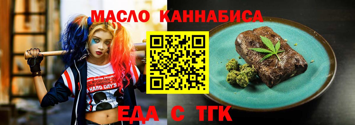 Canna-Cookies марихуана  Вход с VPN  Урюпинск 