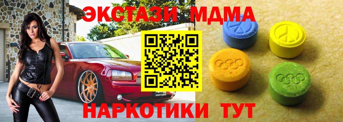 Экстази louis Vuitton  Экстази 300 mg  Урюпинск  мориарти состав  Вход с VPN  Экстази 