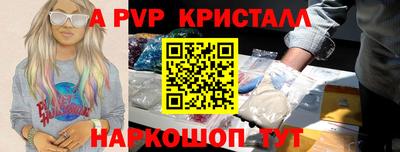 твердый Ливны
