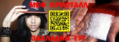 каннабис Лесосибирск