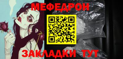меф VHQ Ликино-Дулёво
