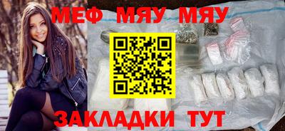 каннабис Лесосибирск