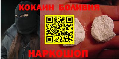 каннабис Лесосибирск