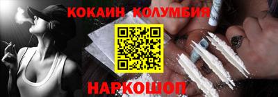 меф VHQ Ликино-Дулёво
