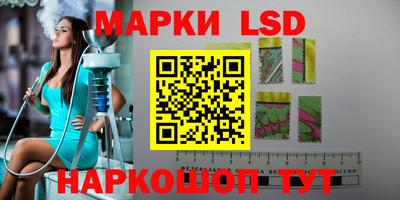 каннабис Лесосибирск
