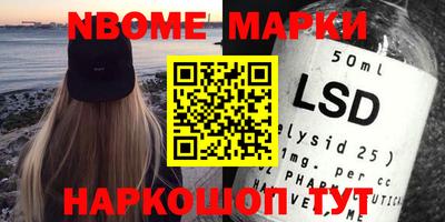 меф VHQ Ликино-Дулёво