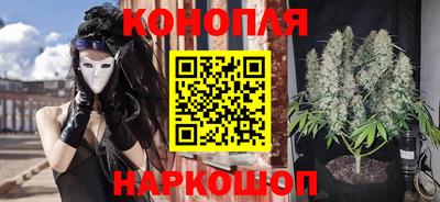 каннабис Лесосибирск