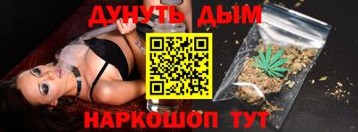 каннабис Лесосибирск