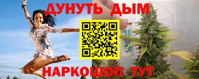 каннабис Лесосибирск