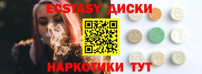 меф VHQ Ликино-Дулёво