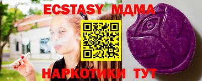 твердый Ливны
