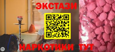 каннабис Лесосибирск