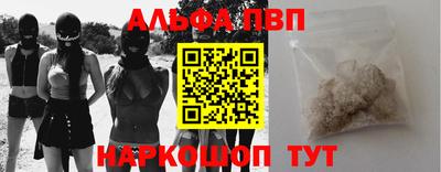 каннабис Лесосибирск