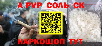 меф VHQ Ликино-Дулёво