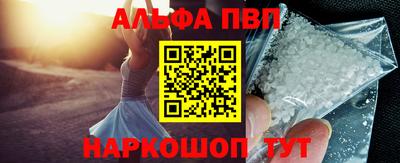 каннабис Лесосибирск