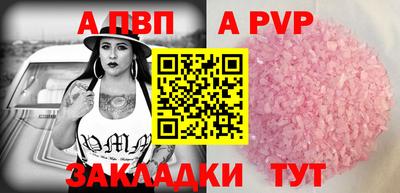 меф VHQ Ликино-Дулёво