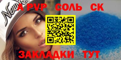 каннабис Лесосибирск