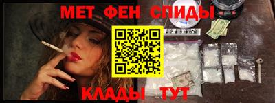 меф VHQ Ликино-Дулёво