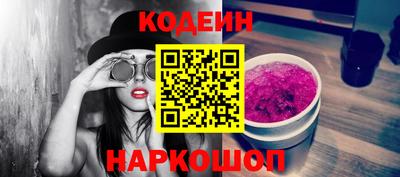 каннабис Лесосибирск