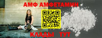 меф VHQ Ликино-Дулёво