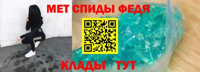 меф VHQ Ликино-Дулёво