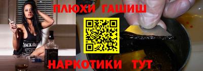 каннабис Лесосибирск