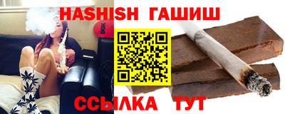 меф VHQ Ликино-Дулёво