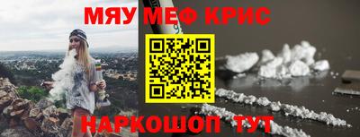 меф VHQ Ликино-Дулёво