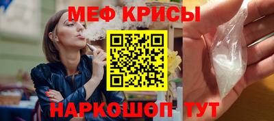 меф VHQ Ликино-Дулёво