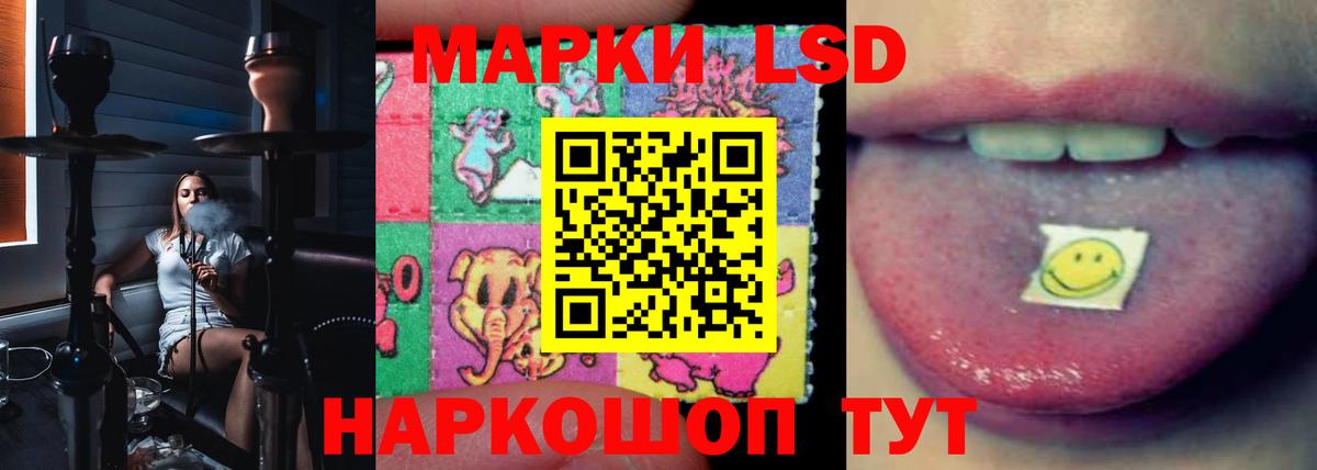 ЛСД экстази кислота  Вход с VPN  Урюпинск  Лсд 25 экстази ecstasy 