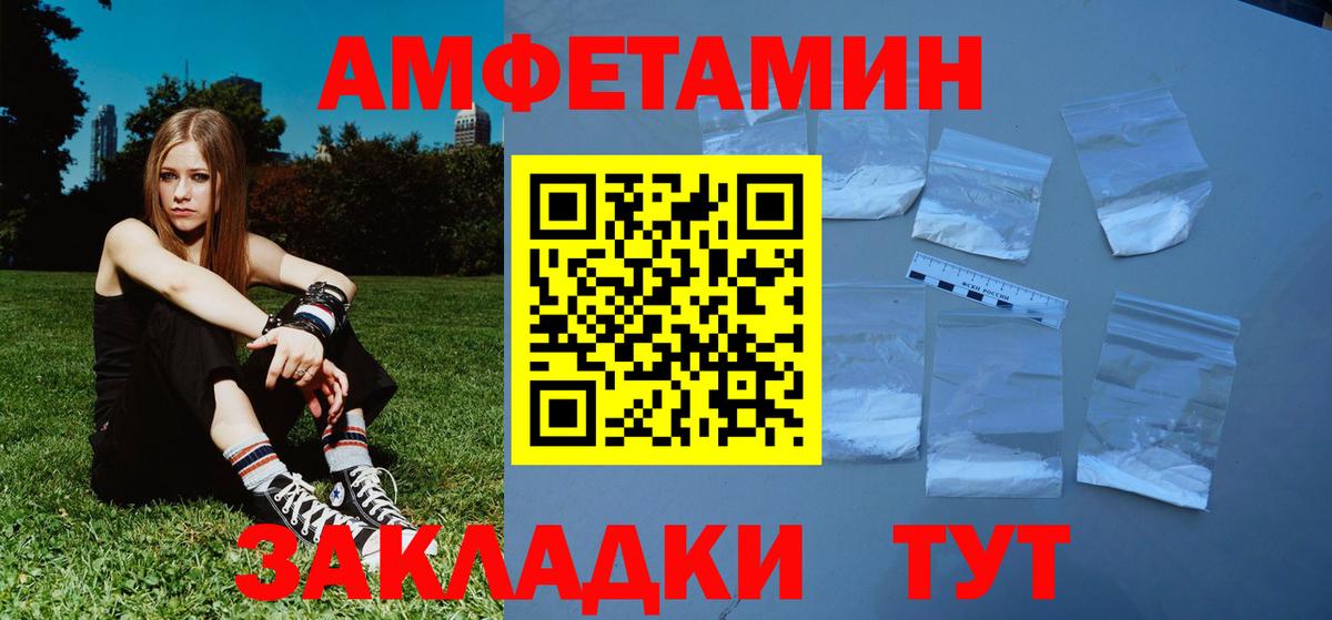 Первитин пудра  Вход с VPN  Урюпинск 