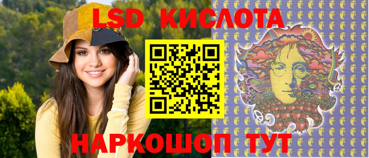 где найти   Марки N-bome  Вход с VPN  Марки 25I-NBOMe 1,5мг  Марки 25I-NBOMe 1,5мг  Урюпинск 