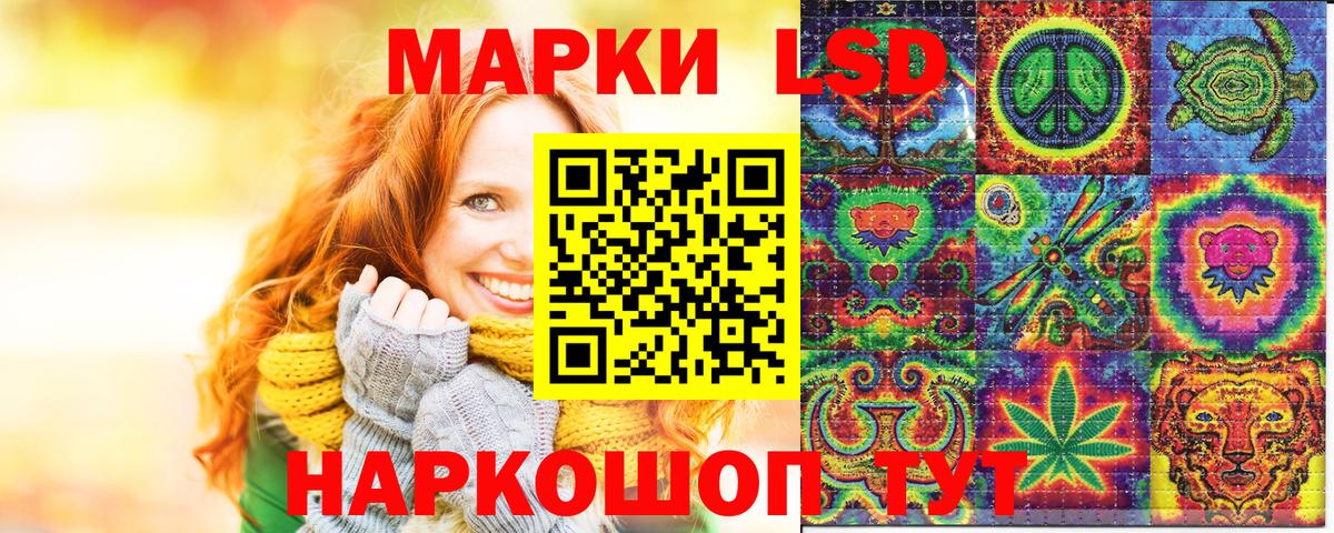 Марки 25I-NBOMe 1,5мг Урюпинск