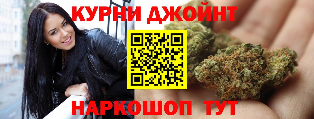 Бошки марихуана марихуана Урюпинск