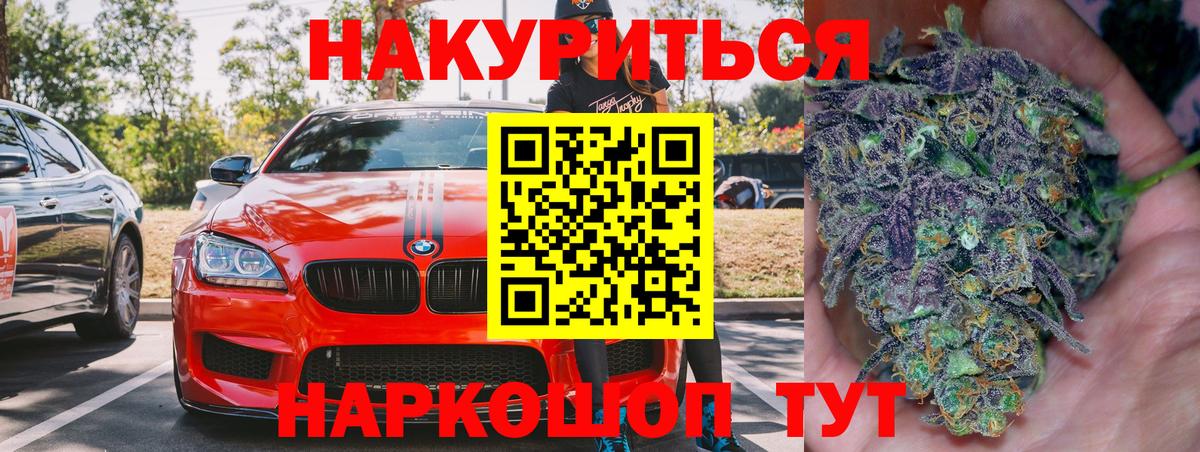 Марихуана MAZAR  Канабис White Widow  Вход с VPN  Урюпинск  Каннабис марихуана 